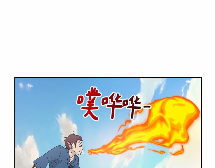 第18话 难得撒娇133