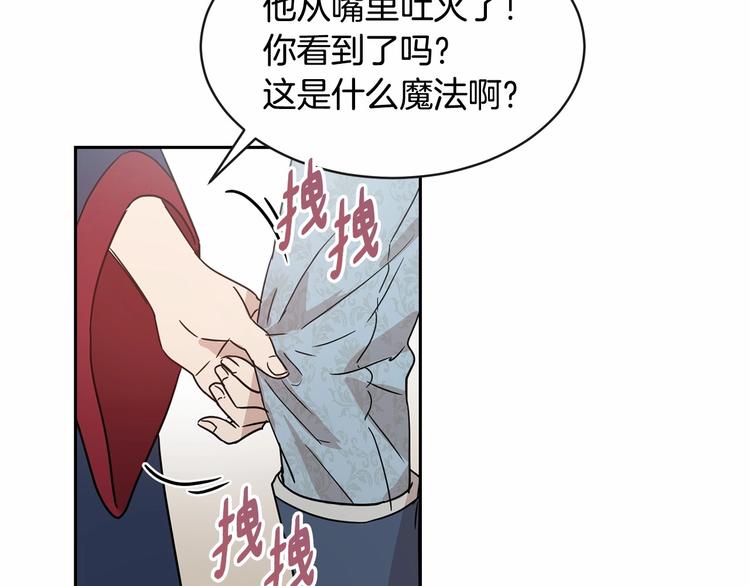 第18话 难得撒娇136
