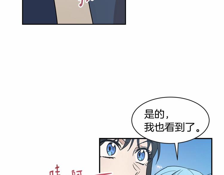 第18话 难得撒娇137
