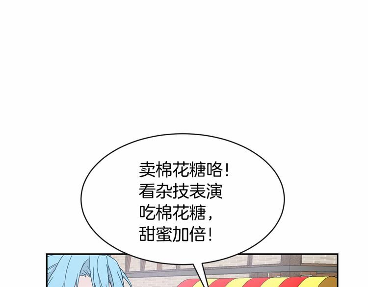 第18话 难得撒娇142