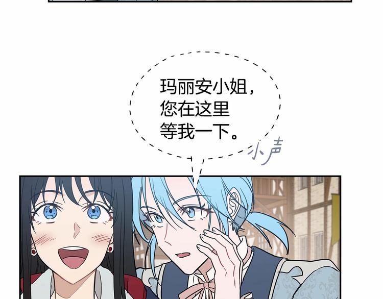 第18话 难得撒娇144