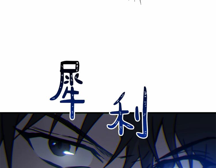 第18话 难得撒娇154