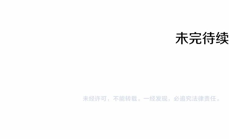 第18话 难得撒娇156