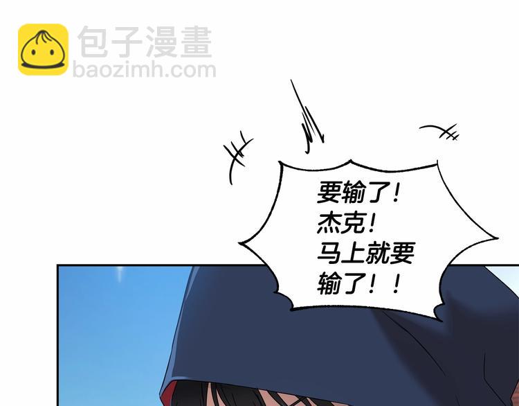 第18话 难得撒娇19