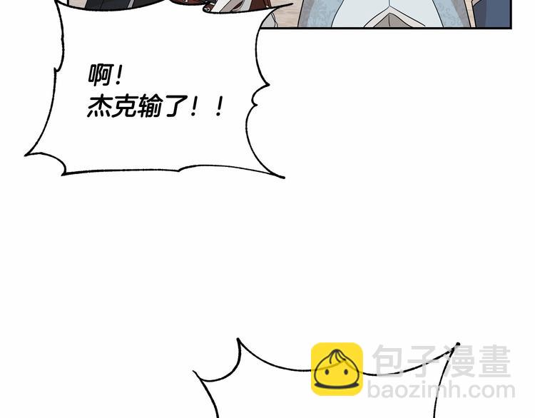 第18话 难得撒娇23