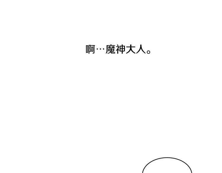 第18话 难得撒娇45