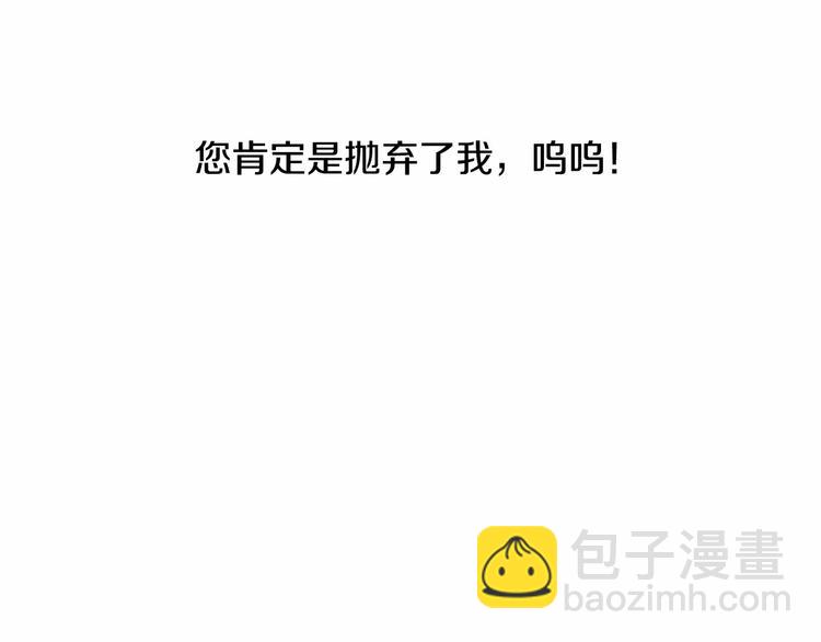 第18话 难得撒娇47