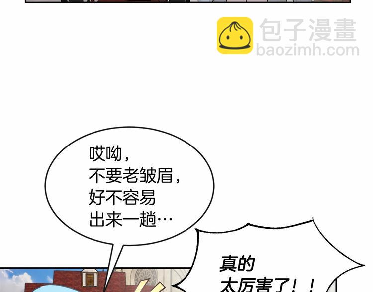 第18话 难得撒娇5