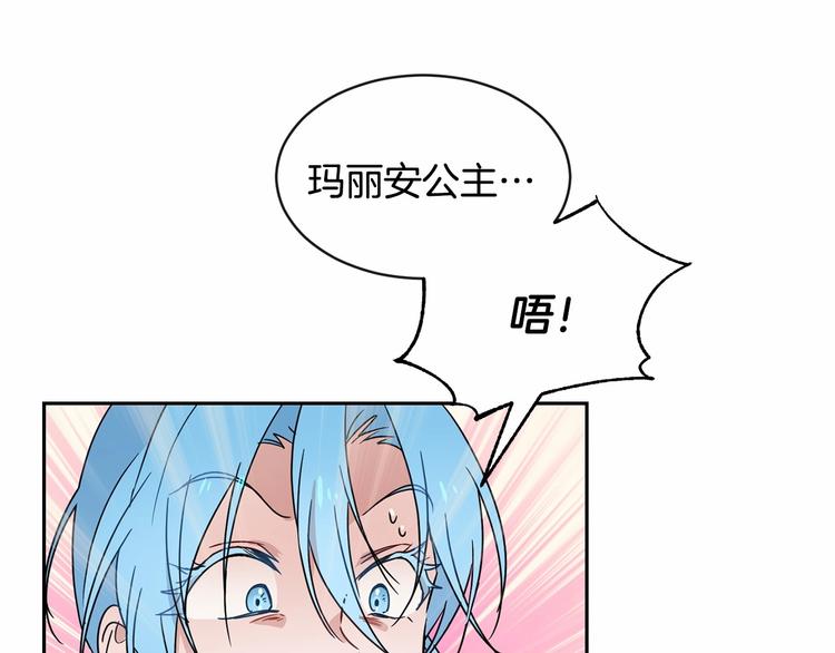 第18话 难得撒娇60