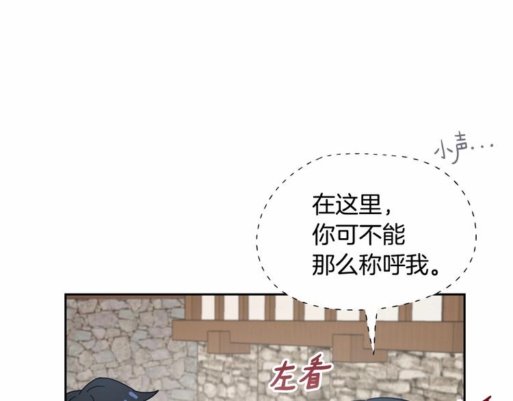 第18话 难得撒娇63