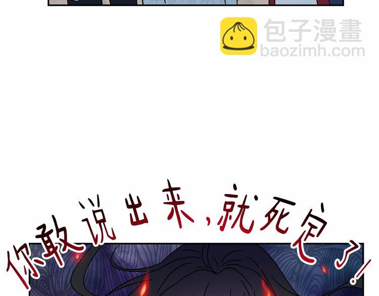 第18话 难得撒娇65