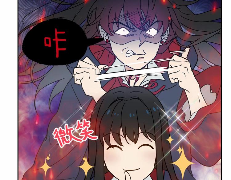 第18话 难得撒娇66