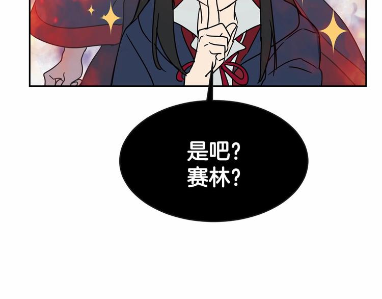 第18话 难得撒娇67