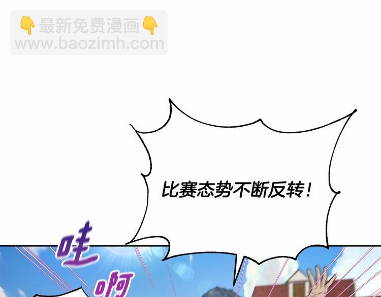 第18话 难得撒娇7