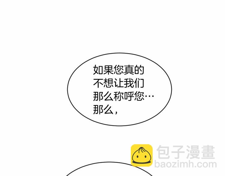 第18话 难得撒娇71