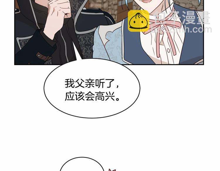 第18话 难得撒娇75