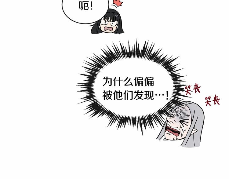 第18话 难得撒娇76