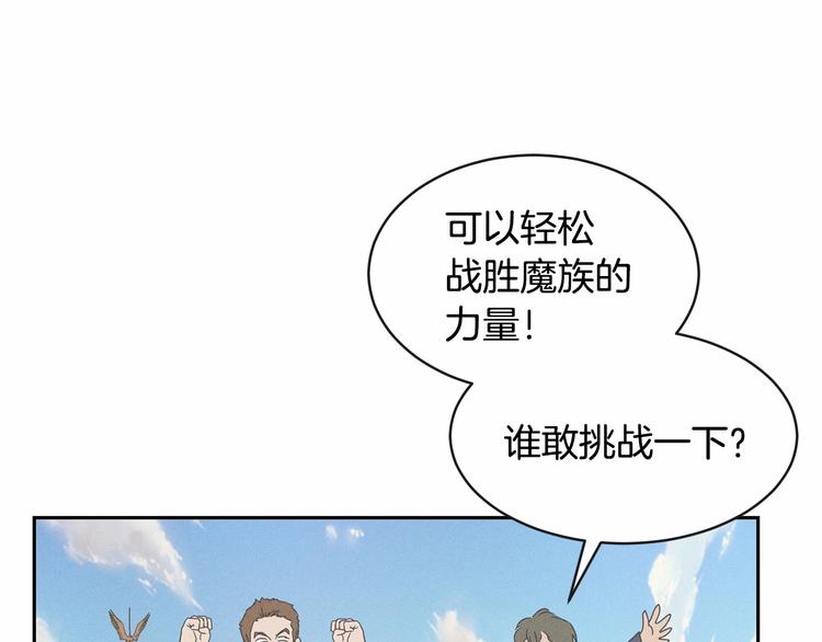 第18话 难得撒娇77
