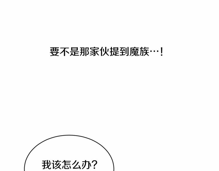 第18话 难得撒娇79