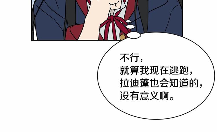 第18话 难得撒娇81