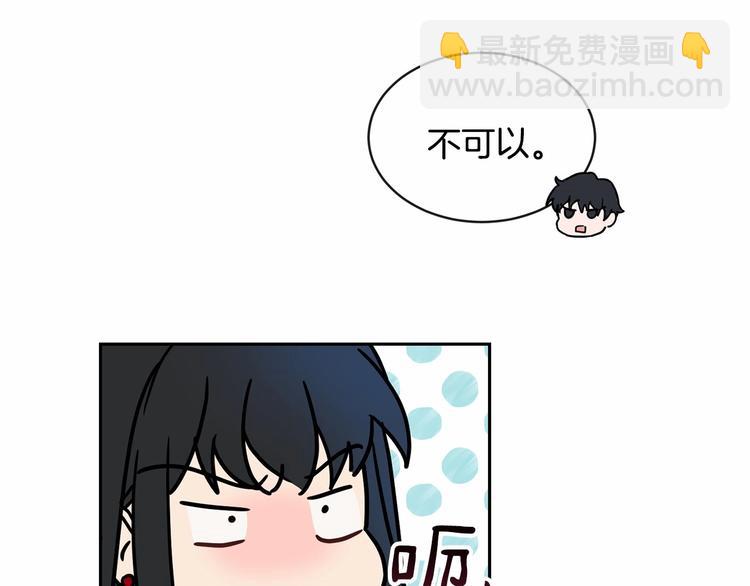 第18话 难得撒娇93