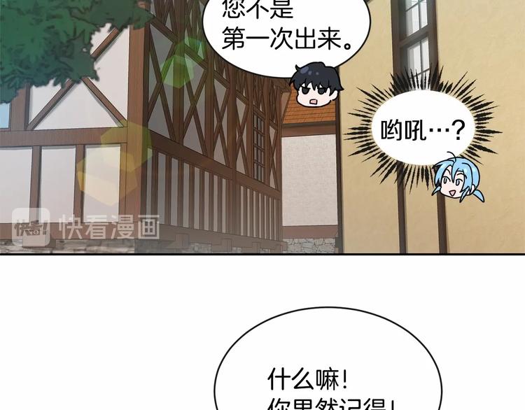 第18话 难得撒娇96