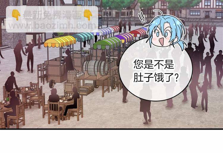 第19话 成为共犯101