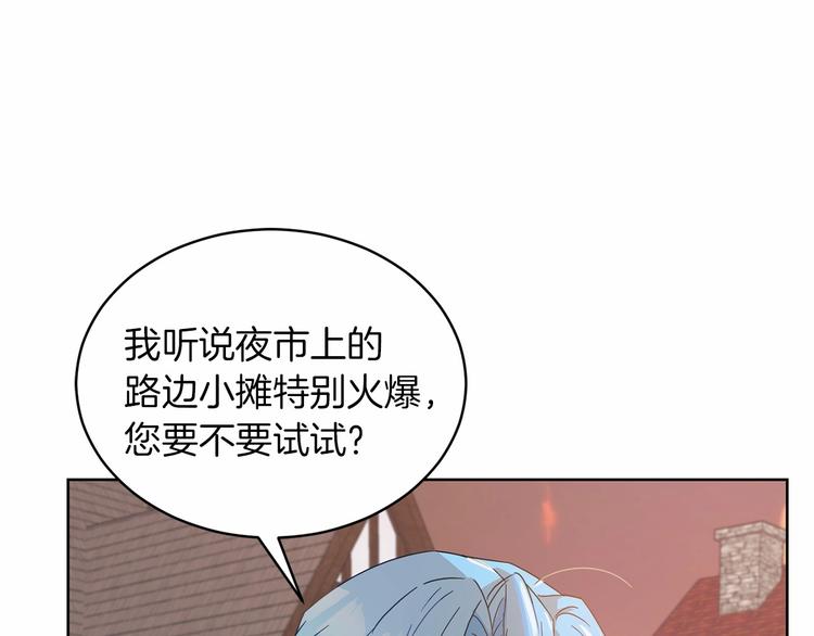 第19话 成为共犯102