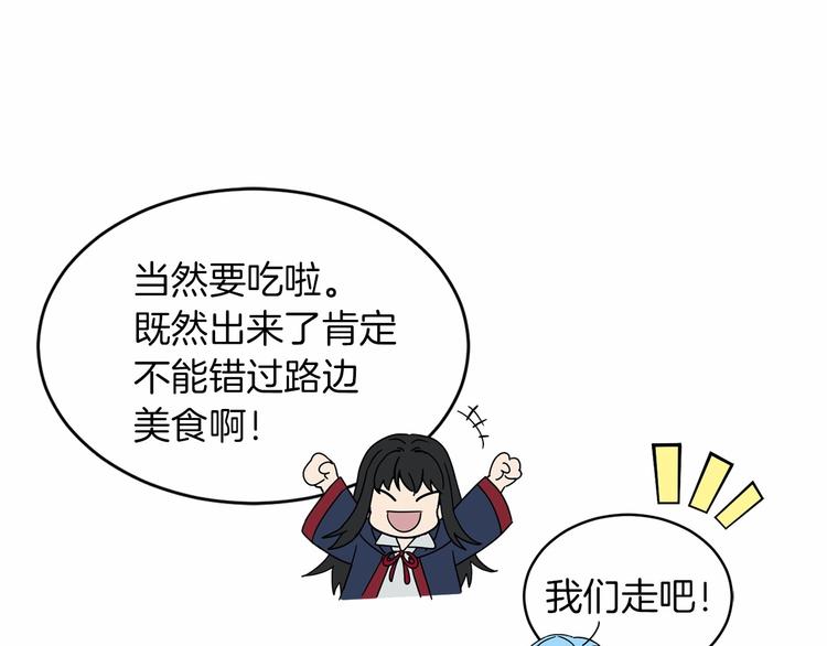 第19话 成为共犯108