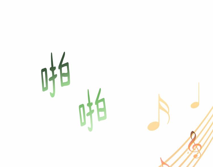 第19话 成为共犯131