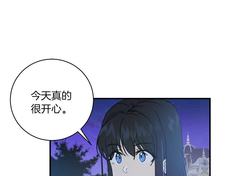 第19话 成为共犯162