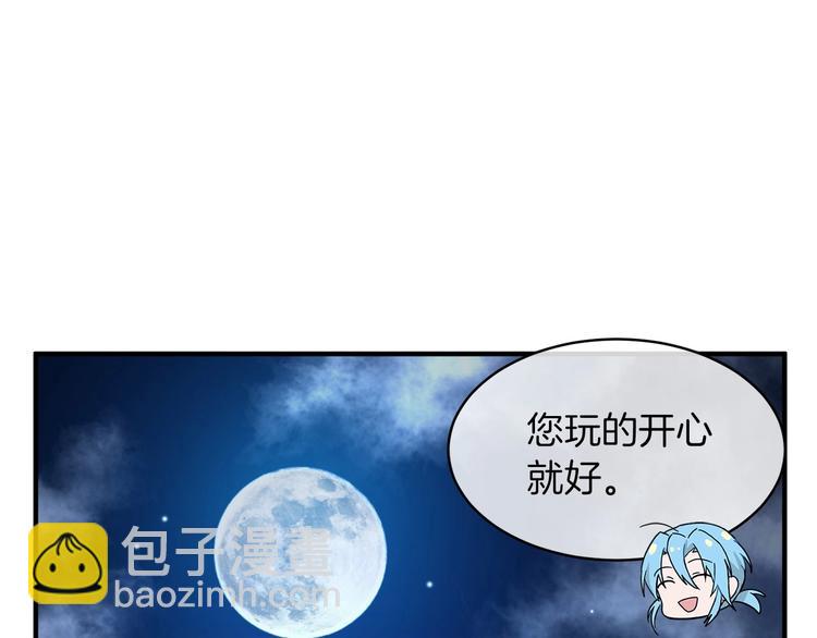 第19话 成为共犯164