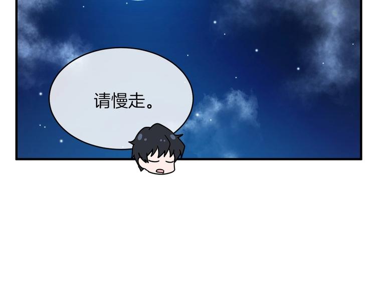 第19话 成为共犯165