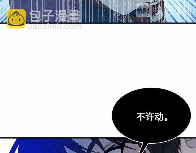 第19话 成为共犯17