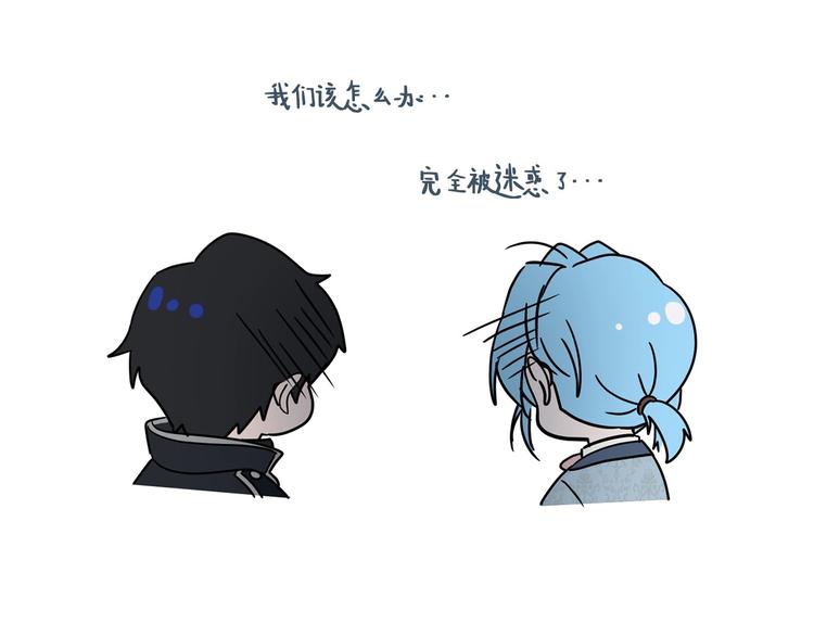 第19话 成为共犯173