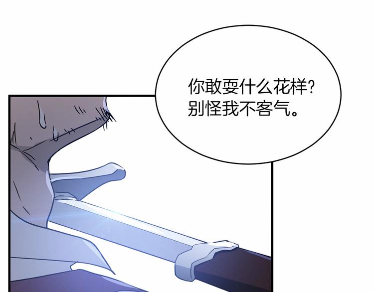 第19话 成为共犯19