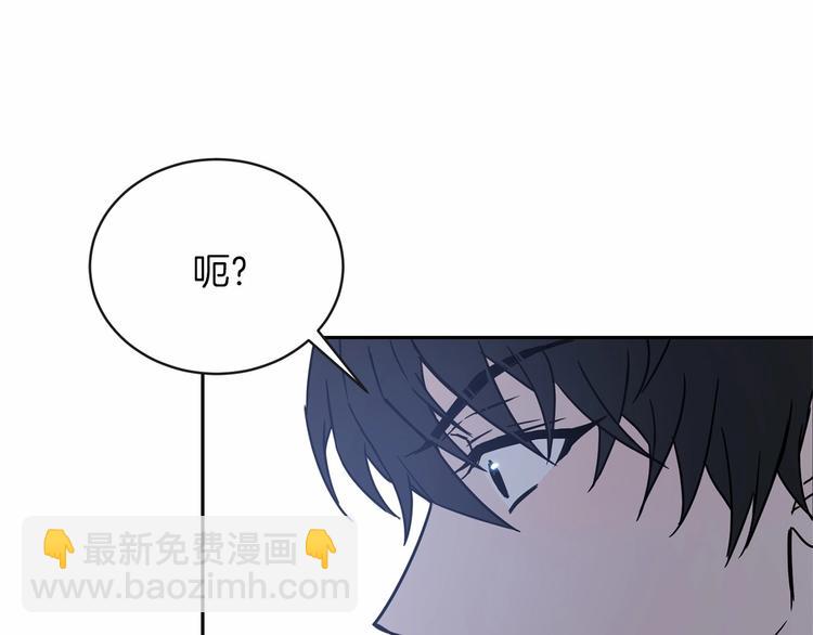 第19话 成为共犯2