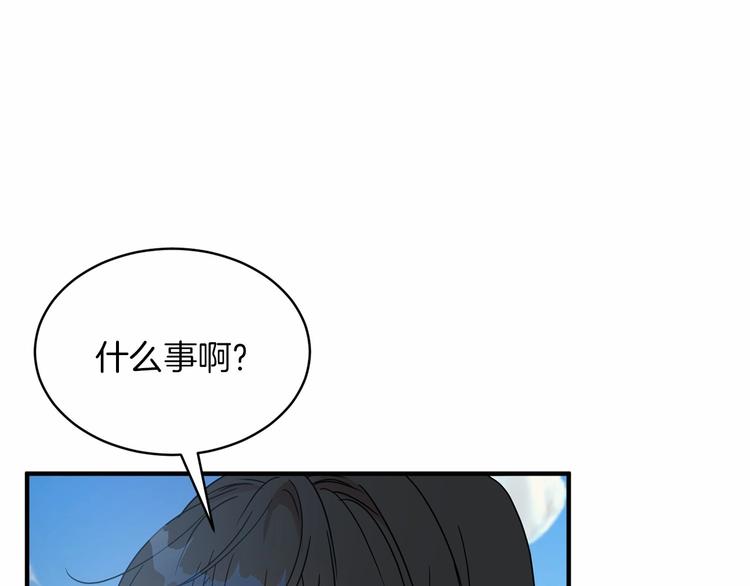 第19话 成为共犯26