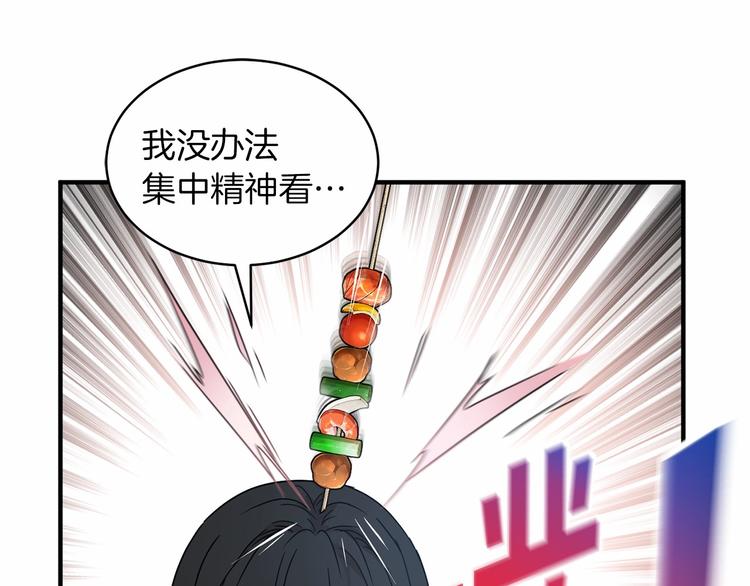 第19话 成为共犯29