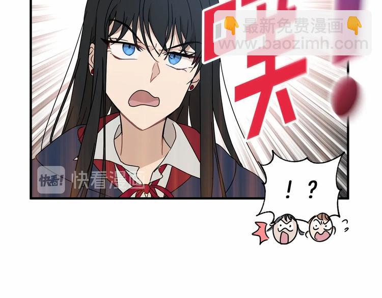 第19话 成为共犯30