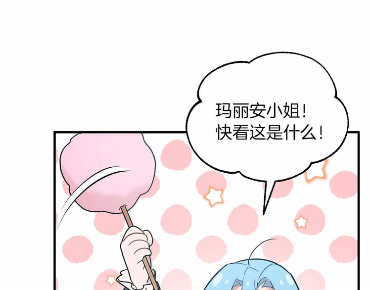 第19话 成为共犯33
