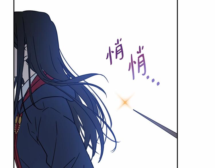 第19话 成为共犯4
