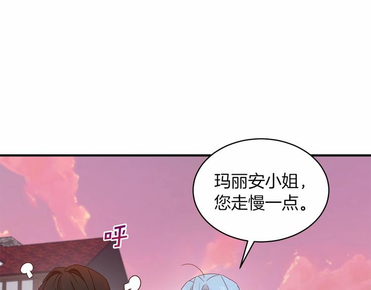 第19话 成为共犯43