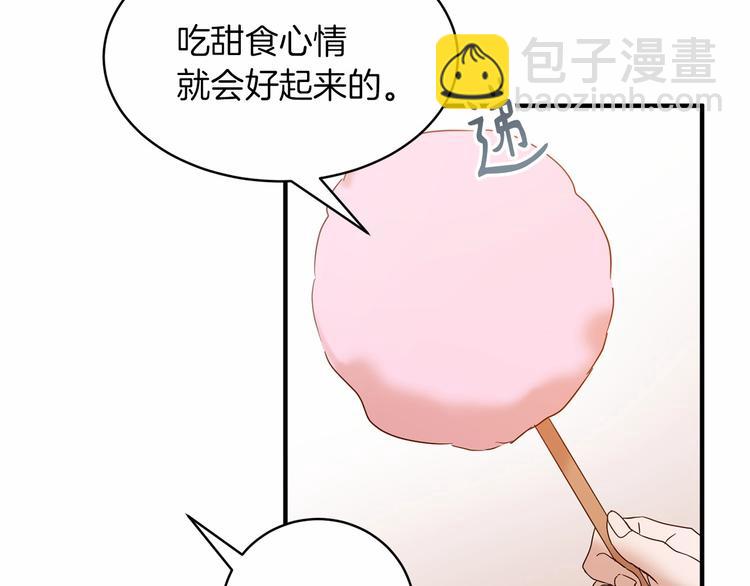 第19话 成为共犯49