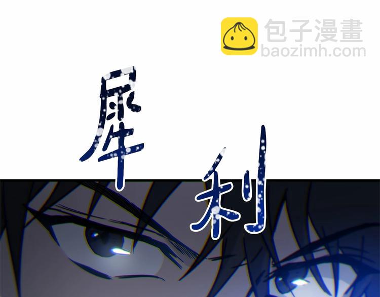 第19话 成为共犯6