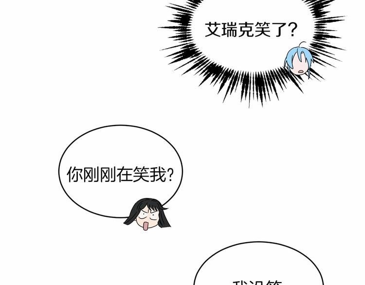第19话 成为共犯61