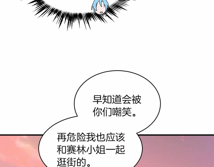第19话 成为共犯64
