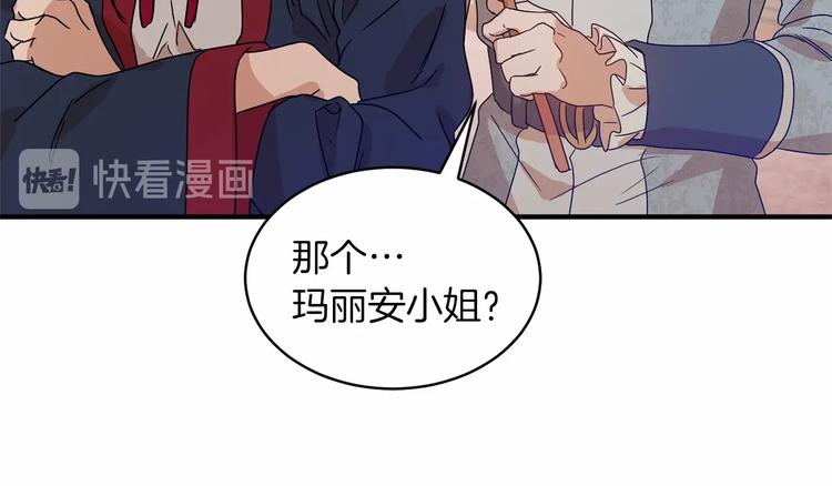 第19话 成为共犯66