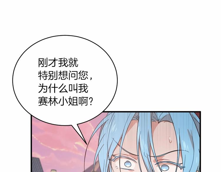 第19话 成为共犯67