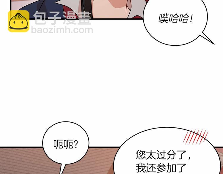 第19话 成为共犯70